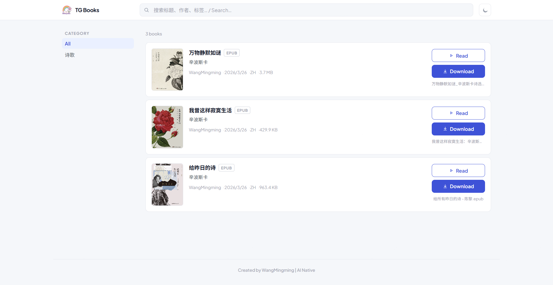 TG Books Site 界面截图