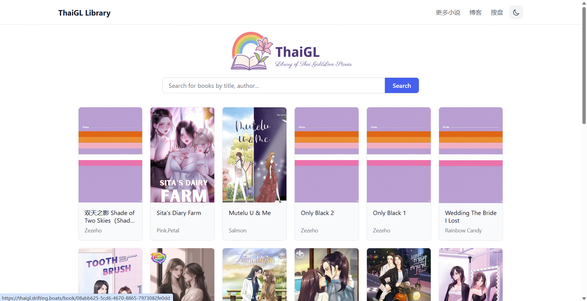 ThaiGL Library 界面截图