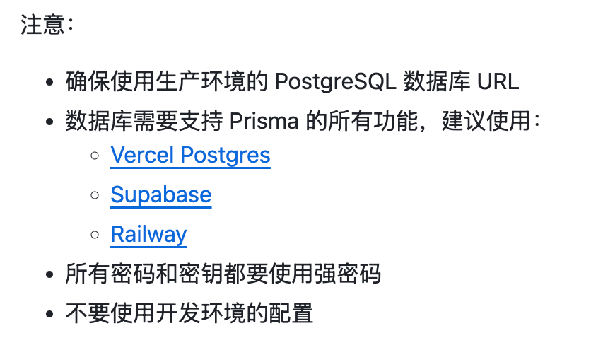 image-20241202161050839